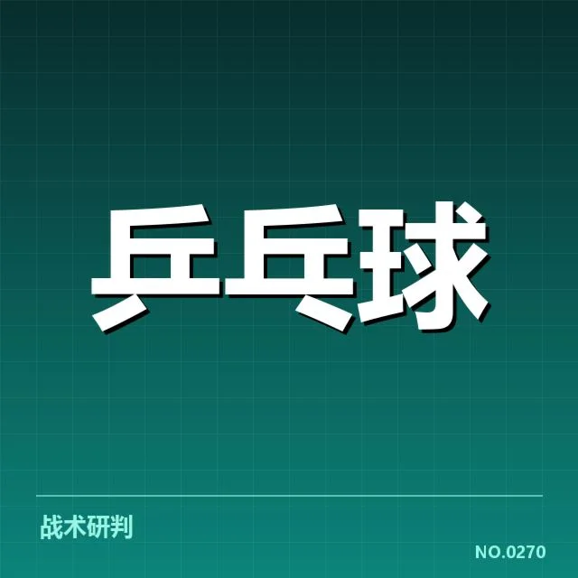 年轻选手冲击力背后,未来潜力与挑战引发思考