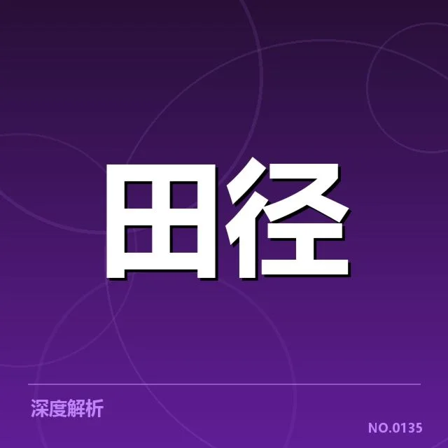 已被验证的科学恢复方法及其应用